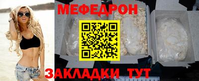 кокаин VHQ Партизанск