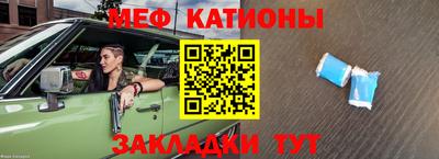 кокаин VHQ Партизанск