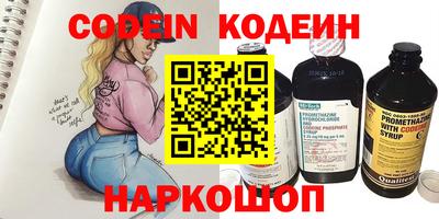кокаин VHQ Партизанск