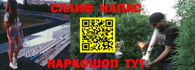 альфа пвп Пенза