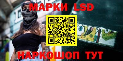 кокаин VHQ Партизанск