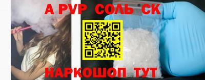 тгк Первоуральск