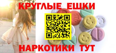 кокаин VHQ Партизанск