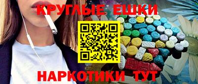 альфа пвп Пенза