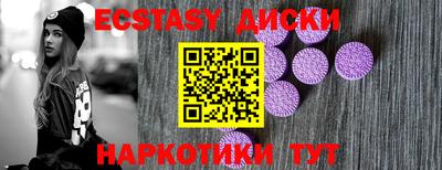 тгк Первоуральск