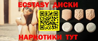 кокаин VHQ Партизанск
