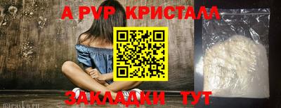 кокаин VHQ Партизанск