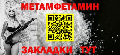 альфа пвп Пенза