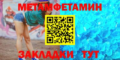 кокаин VHQ Партизанск