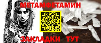 кокаин VHQ Партизанск