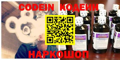 альфа пвп Пенза