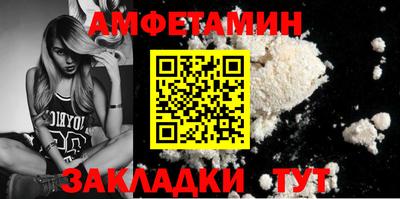 кокаин VHQ Партизанск