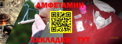 альфа пвп Пенза