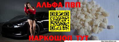 кокаин VHQ Партизанск