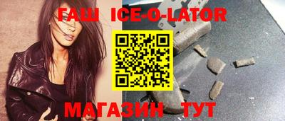 кокаин VHQ Партизанск