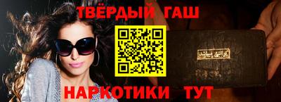кокаин VHQ Партизанск
