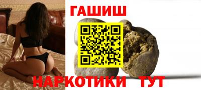 кокаин VHQ Партизанск