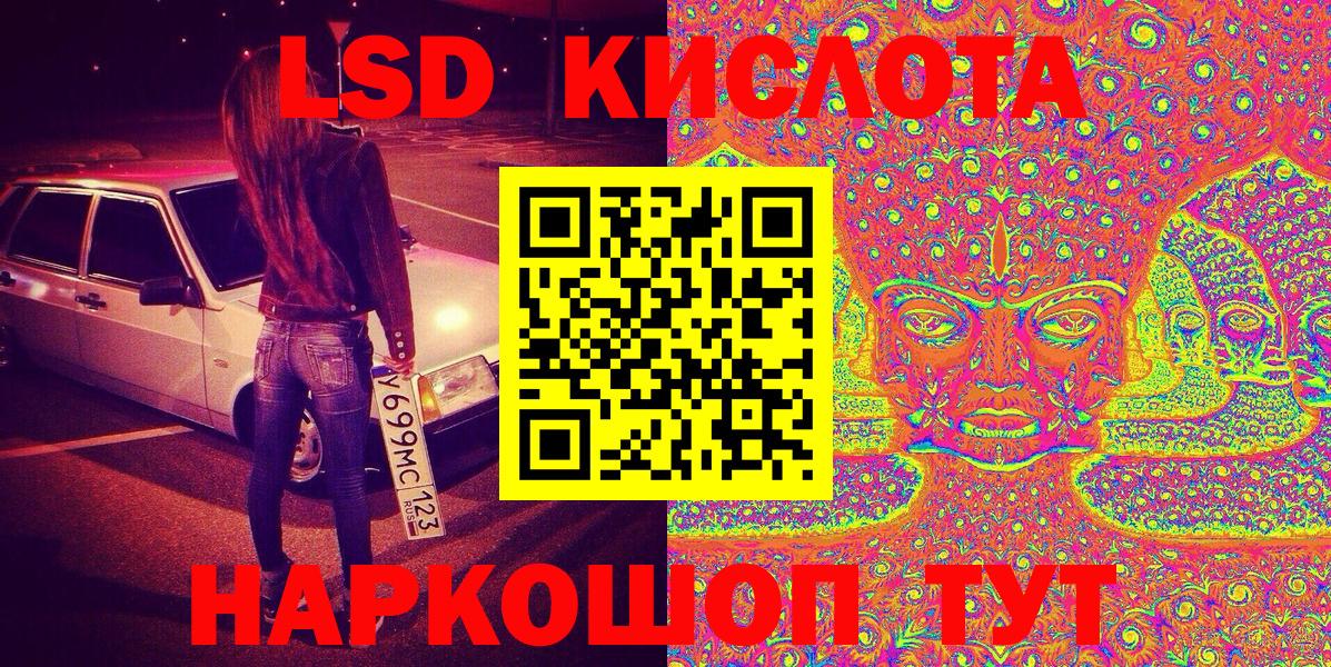 Марки N-bome 1,5мг  Марки N-bome 1,5мг  Вход с VPN  Светлоград 