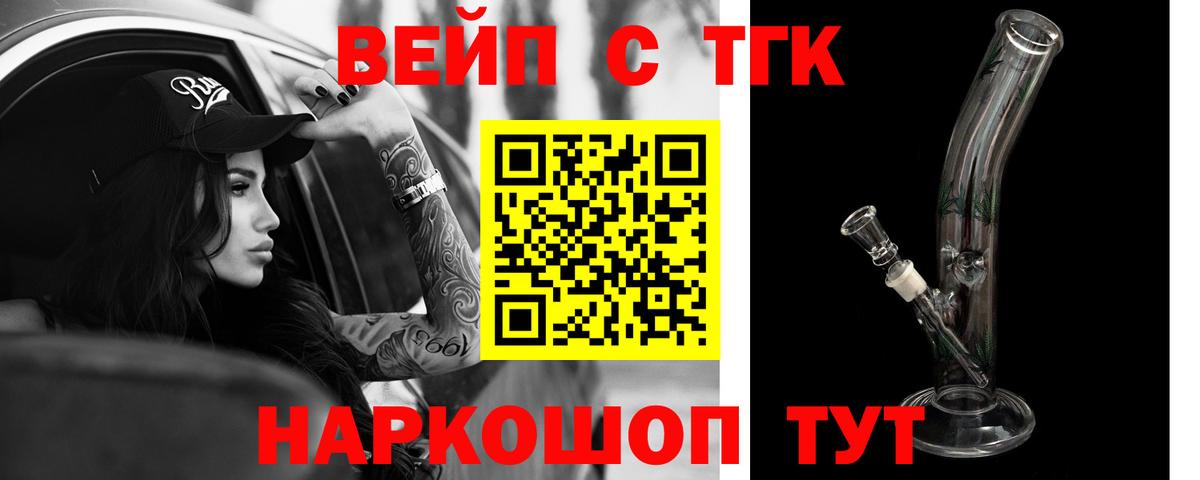 Дистиллят ТГК концентрат Светлоград