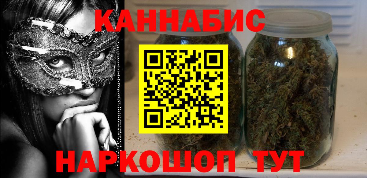 Марихуана OG Kush Светлоград